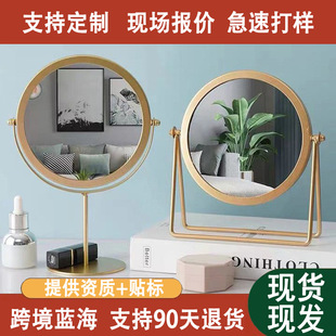 Internet Celebrity Desktop Makeup Mirror Home Dressing Mirror Dormitory Female Student Desktop Mirror Simple Portable Mirror Rotating Ins