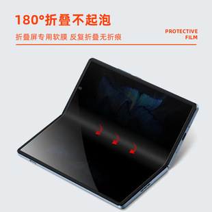 For Huawei mate X5 seamless folding screen film HD anti-peeping X3 hydraulic film Mate X6 mobile phone film x2