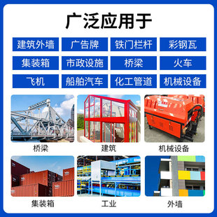 [Factory Supply] Jinsidi Waterborne Fluorocarbon Metallic Paint Antirust Paint Railing Iron Door Iron Paint Rust-free Household