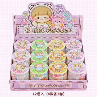 Adhesive Tape Cherry Blossom Princess New Product Hand Account Adhesive Tape Box and Paper Tape Cute Girl Heart Sticker Tape Xinmeida