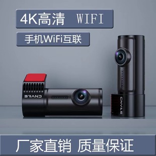 4K front and rear double-recording lipstick machine cross-border HD night vision driving recorder