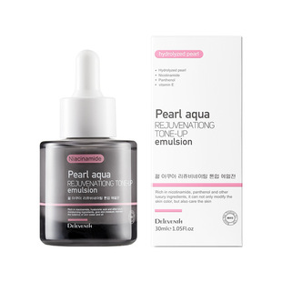 Korean Plain Cream Concealer Isolation Brightens Skin Color Refreshing and No Greasy Makeup Lazy Cream Niacinamide Cream