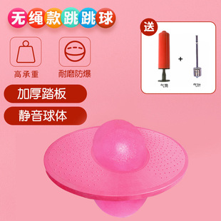 Children's Luminous Bouncing Ball Bouncing Ball Kindergarten Little Boy and Girl Fitness Toy Adult Balance Bouncing Pole