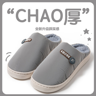 Simple home warm non-slip indoor cotton slippers autumn and winter English slippers fleece-lined thick-soled men's wholesale