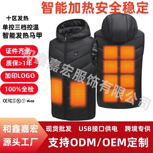 10-Zone Smart Electric Heating Hooded Vest for Kidsren Boys and Girls Rechargeable Heating Vest Korean Style down Vest Medium and Large