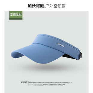 Japan UVcut Running Empty Top Sun Hat Travel Ice Silk Sunscreen Hat Men's and Women's Outdoor Sports Sunshade Hat Summer