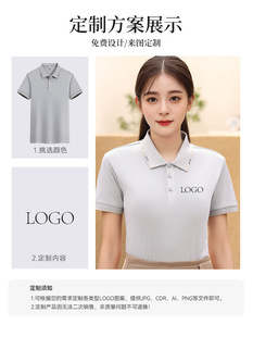 High-grade quality lapel T-shirt custom corporate hotel POLO shirt short sleeve catering hot pot coffee overalls