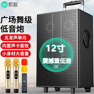 [Division V] Sony Ericsson K2 Square Dance Audio Открытый динамик K Песня Представление Пение Специальный беспроводной микрофон Bluetooth