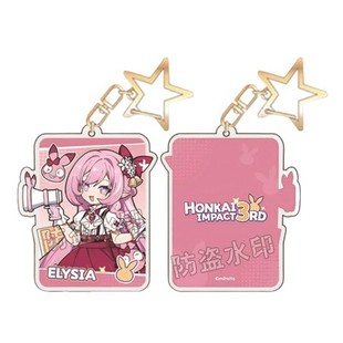 Collapse Star Dome Eli Shiya Kiana Hill Keychain