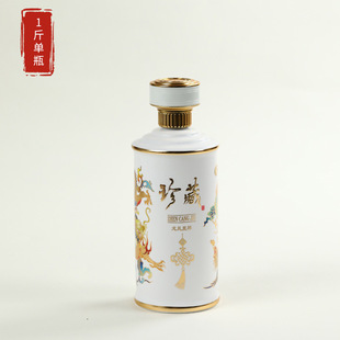 Jingdezhen National Trend Ancient Style Ceramic Wine Bottle Gift Style Empty Wine Bottle Household Wine Sealed Wine Pot with Gift Box