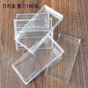 Five editions, four editions, 100 RMB knife coins, whole knife coin box, corner collection box, 100 commemorative banknotes, whole box