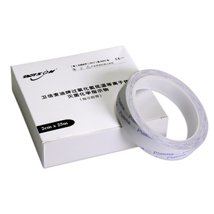 Plasma Indicator Cards Indicator Labels Chemistry Indicator Cards Packet Tape Packing Tape
