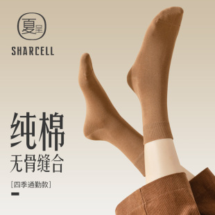 Socks women's spring and autumn cotton mid-length socks cotton deodorant boneless cotton socks brown four-season stockings with loafers