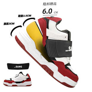 Invisible Inner Height Increasing Lovers Shoes Sports Casual Shoes Men's New All-match Board Shoes Two-wear White Shoes Men's Shoes Trendy Brand