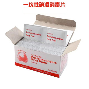 Iodophor cotton disposable cleaning and disinfection wipes povidone iodine care separate packaging disinfection iodophor Cotton