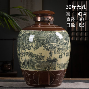 Jingdezhen Ceramic Wine Jar Wine Jar Wine Jar Antique Soaking Wine Jar 20kg 50kg Household Sealed Liquor Jar