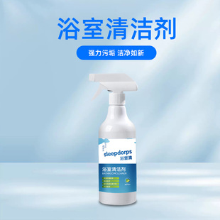 Lemon odor removing bathroom cleaner toilet washbasin tile glass toilet decontamination multifunctional cleaner