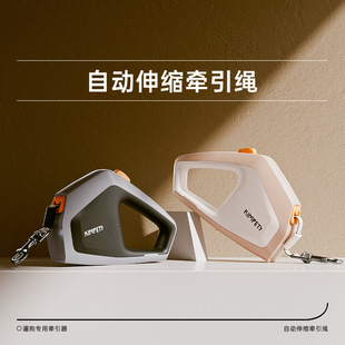 New retractable dog leash for small and medium-sized dogs walking leash universal portable pet supplies cross-border wholesale