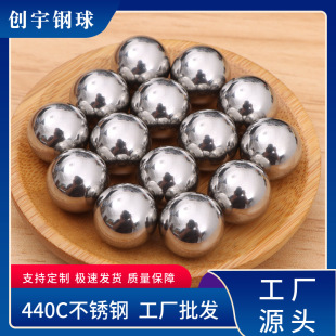 Customized 304 Stainless Steel Balls 201 Stainless Steel Beads Can Be Drilled 3Mm-50Mm Anti-Rust Steel Balls Wholesale Corrosion-Resistant