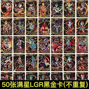 Ultraman card rare HD flash card full Star Gold colorful SP HD 3D card collection book full set of toys
