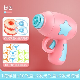 Children's Gyro Gun Toy Rotating Luminous Flying Saucer Bamboo Dragonfly Pistol Launcher Versus Battle Disc Cool for Boys and Girls