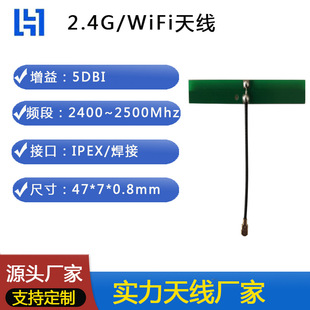 2.4g Wireless Router Wifi Bluetooth External Pcbipex Interface Onboard Antenna Zigbeepcb Antenna