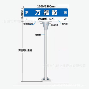 Road Famous Brand City Country Signboard Vertical Column Double-sided T-shaped Road Traffic Signs Highway Light Box Tray