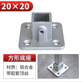 20/25/30 square pipe connector welding-free fixed buckle right angle 90 degree aluminum fitting joint