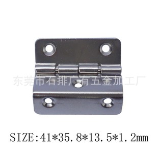 Supply 41*35.8*13.5*1.2mm iron nickel-plated bending hinge, bending hinge, metal bending hinge