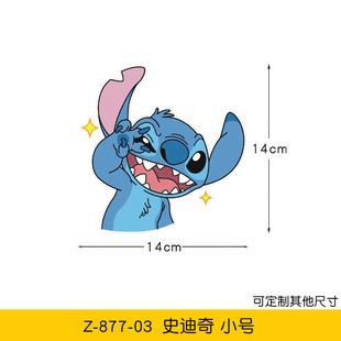 Мультфильм StarCraft Baby Stitch маскирует царапины электрические наклейки для мотоциклов автомобилей аниме наклейки