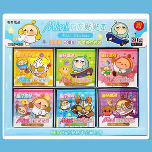 Игристые царапины заметки Дети Sanrio красочные царапины Бен DIY царапины Kulomi граффити картина