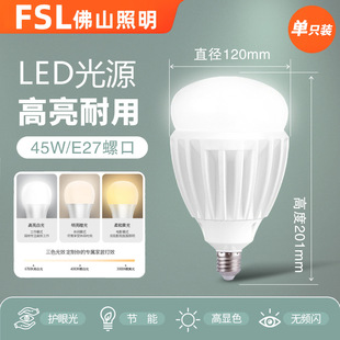 Светодиодная лампа Foshan Lighting E27, энергосберегающая Стробоскопическая Лампа для освещения, заводская лампа высокой мощности, лампа