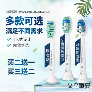 Suitable for Philips Original Electric Toothbrush Head Replacement Head Hx3 Series/Hx6 Series/Hx9 Series Universal Benefits