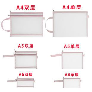 a4 file bag transparent double-layer portable zipper bag student textbook test paper storage bag a5 information bag pencil case printing