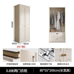 French Cream Style Wardrobe Small Apartment Household Cabinet Modern Simple Bedroom Top Storage Cabinet Finished Large Wardrobe