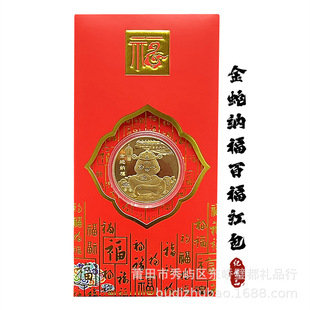 2025 Year of the Snake Solid Gold Coins Lucking Money Mother Zodiac Snake Commemorative Coins Red Encapsulated New Year Gift