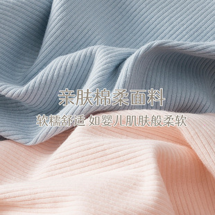 Breathable seamless student women's underwear Japanese sweet mid-waist comfortable cute striped girl's underwear pure cotton crotch