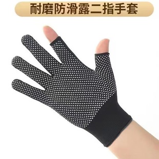 Leakage two fingers three fingers five fingers dispensing gloves non-slip wear-resistant fishing courier riding touch screen labor gloves wholesale