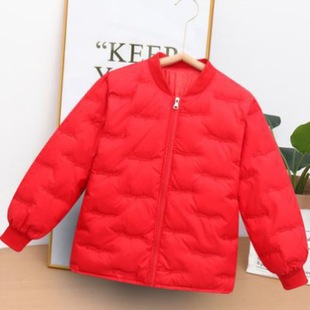 School Uniform Magic Cotton Jacket Lining for Middle and Elementary School Students, Boys and Girls, Padded down Jacket Lining, Slim Fit Inner Wear, Metabo