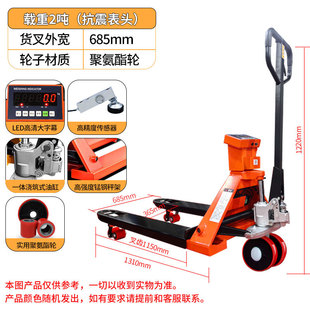 Strengthen electronic scale weighing Truck 1 ton 2 ton 3 ton hand forklift with weighing manual hydraulic weighbridge weighing