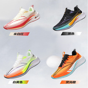 Running shoes flying 4c carbon plate red rabbit 7 dragon year male student sports big boy racing marathon running shoes female