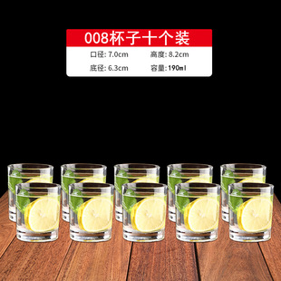 Drop-resistant tempered glass for hotel two two-two tempered white wine glass tea cup bar ktv beer glass spirits