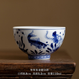Antique Blue and Flower Tea Tasting Cup Tea Cup Large Jingdezhen Ceramic Kung Fu Tea Set Wide Mouth Cup Master Cup Single Household