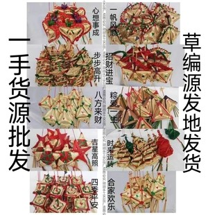 The Source Manufacturer Supply of Straw Sachet. Wheat Straw Hand-woven. One Thousand Package