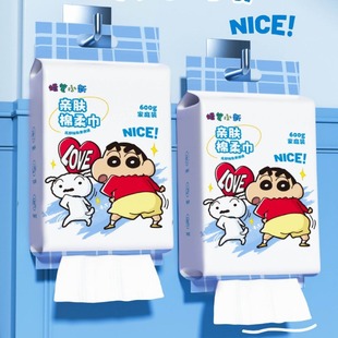 Crayon Shin-chan Disposable Face Wash Pearl Pattern Cartoon Withdrawing Cotton Soft Towel Genuine Authorized Hanging Cleansing Towel