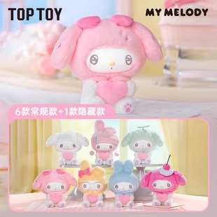 Новый TOPTOY Sanrio Мелотти 50-летие
