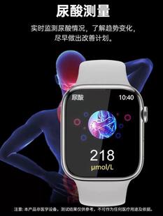Wholesale New Smart Watch Huaqiang North High Precision Measurement of Blood Glucose Uric Acid Blood Pressure Blood Lipid Blood Oxygen Elderly Watch