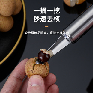 Creative kitchen gadget stainless steel dragon eye digging spoon multi-function dragon eye coring device small fruit coring device