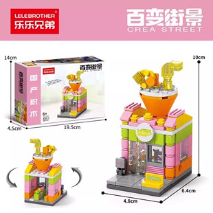 Lele Brothers 8755 Street View Building Blocks Assembled Educational Small Particles Children's Kindergarten Gift Toys 7-10 Years Old