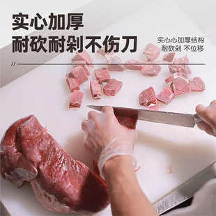 Разделочная доска для дома и кухни, утолщенная разделочная доска из полиэтилена, коммерческая пищевая двухсторонняя антибактериальная разделочная доска, разделочная доска для фруктов